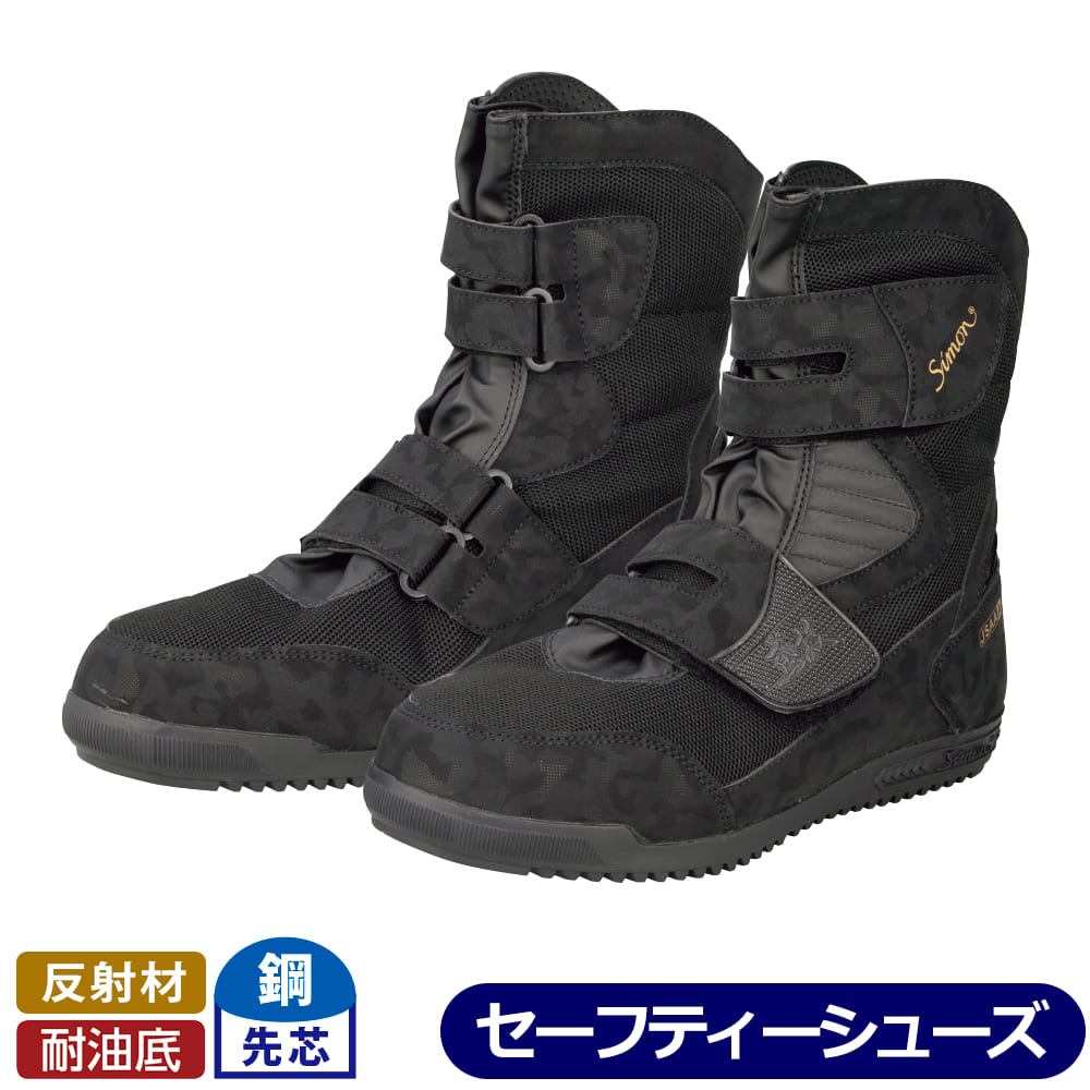 ブラック