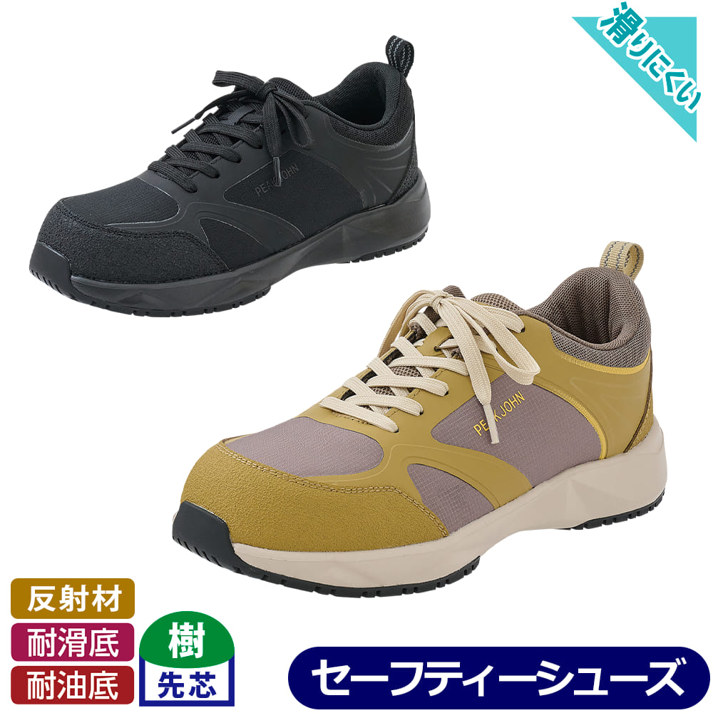 ブラック