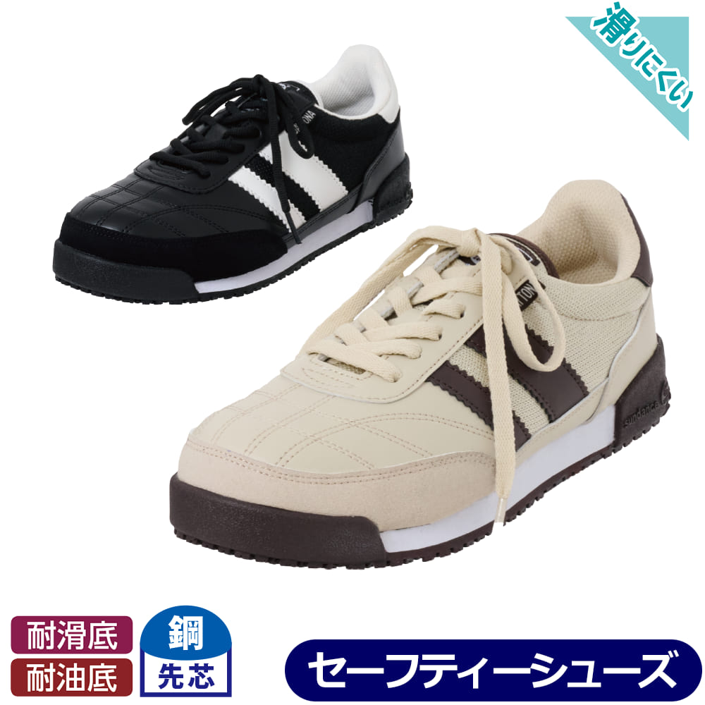 ブラック