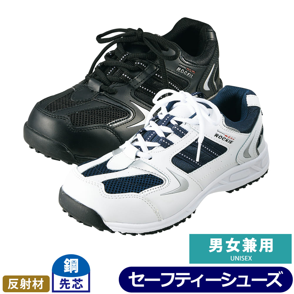 シロ
