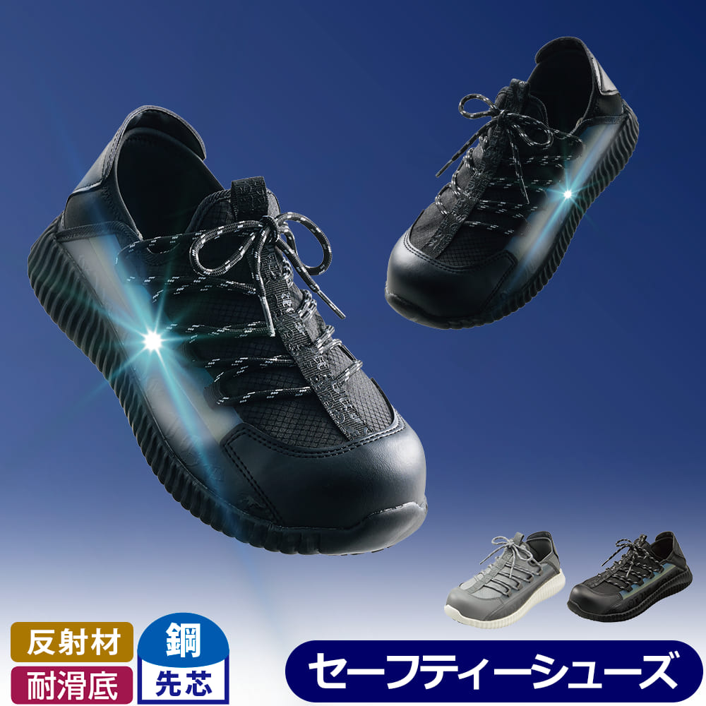ブラック