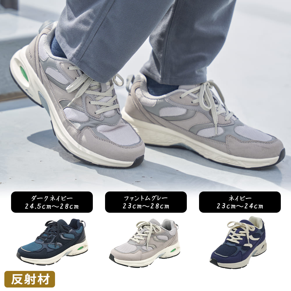 ファントムグレー