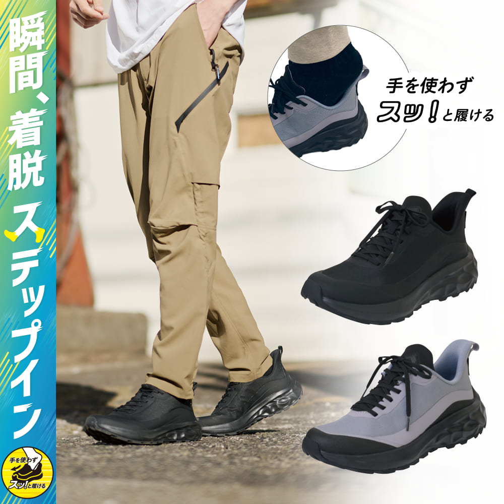 ブラック