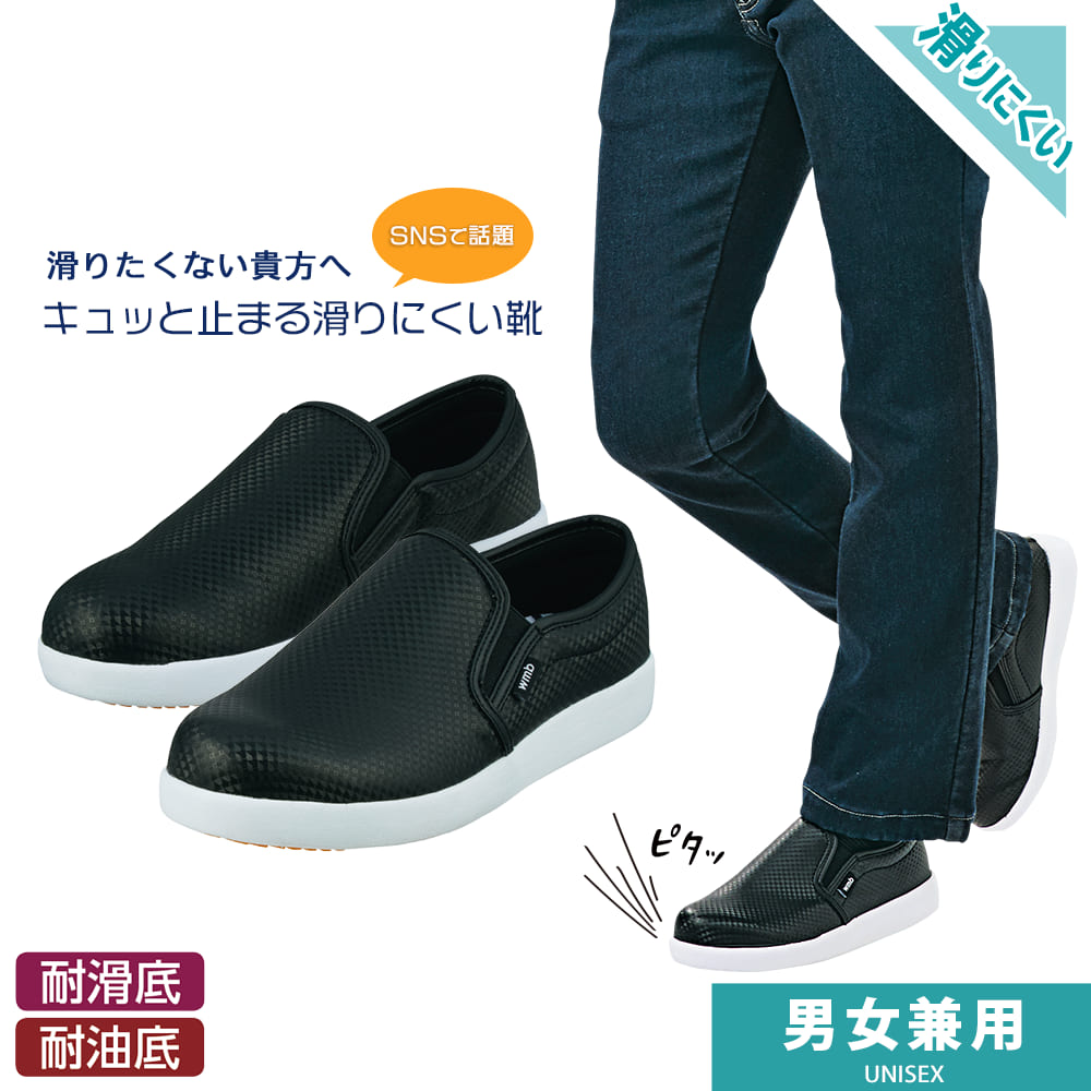 クロ