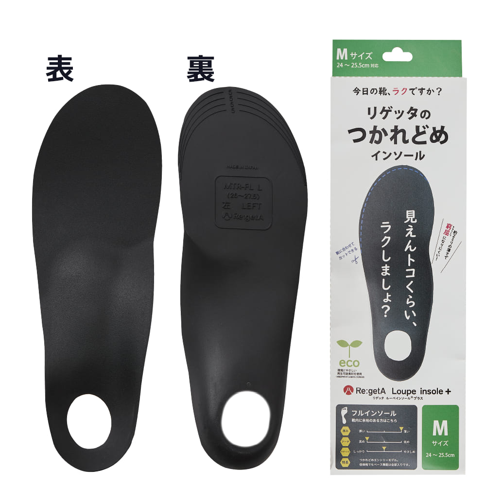 クロ