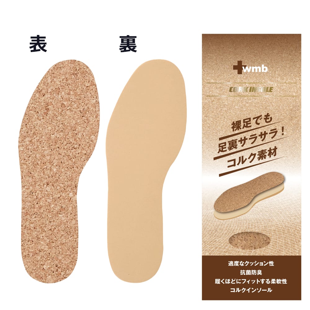 コルク