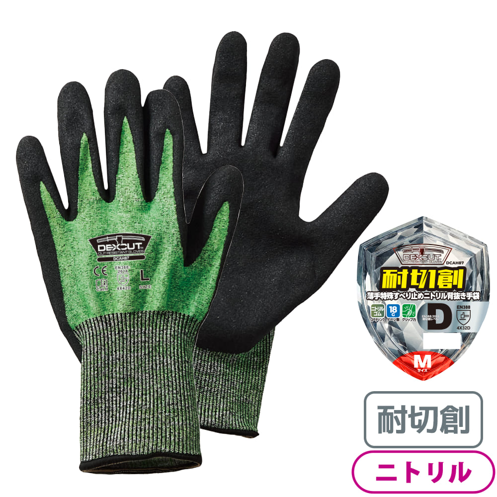 ライトグリーン