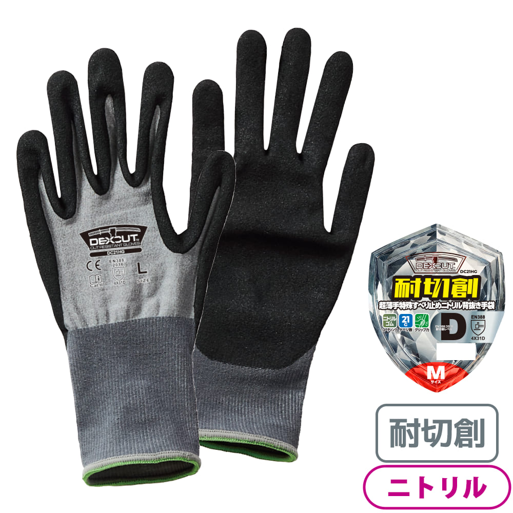 グレー