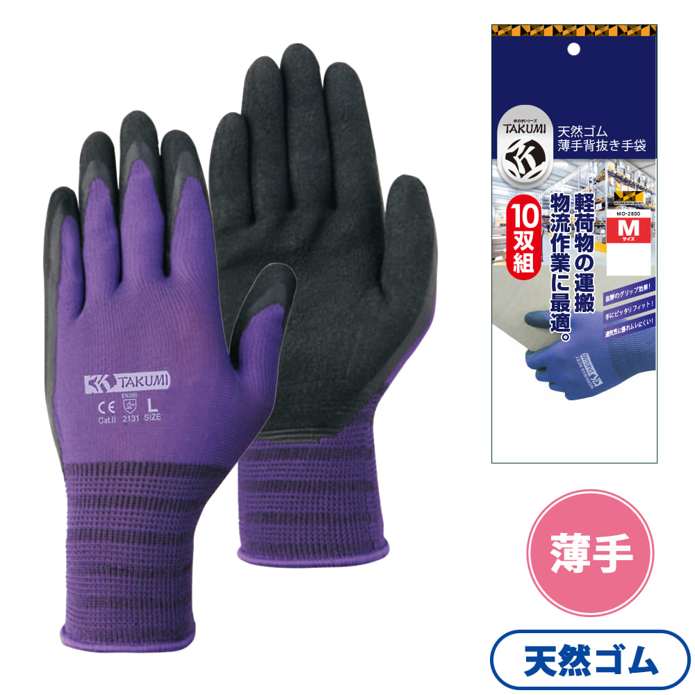 パープル