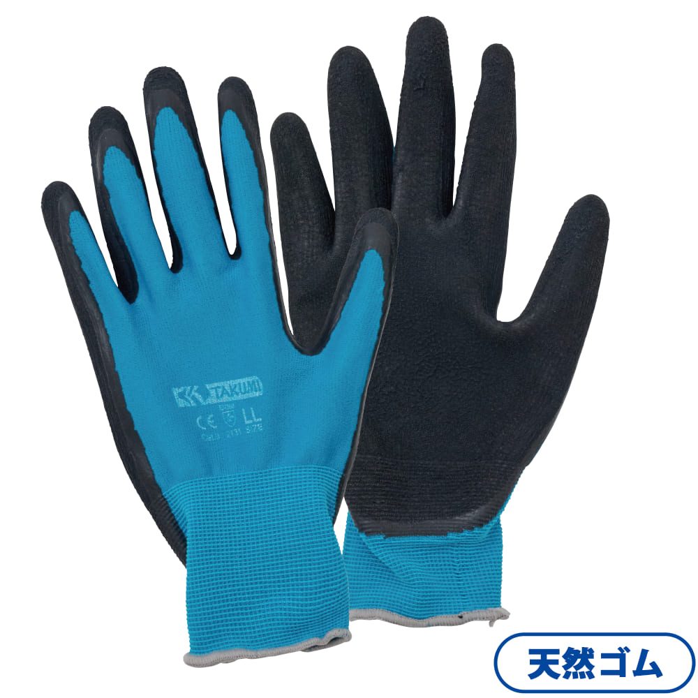 ターコイズ