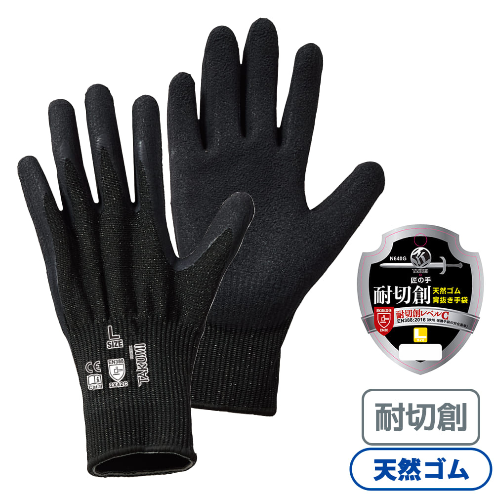 ブラック