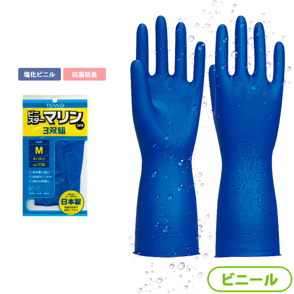 ブルー