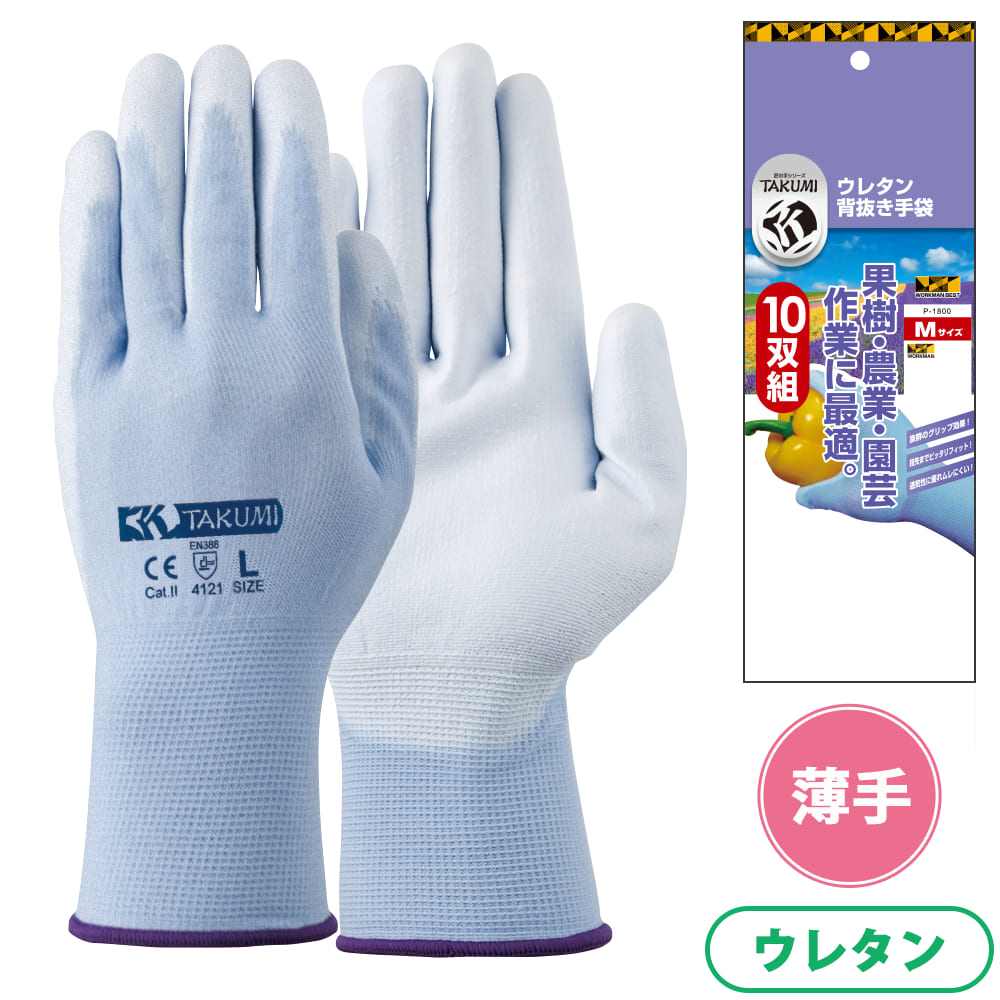 サックス