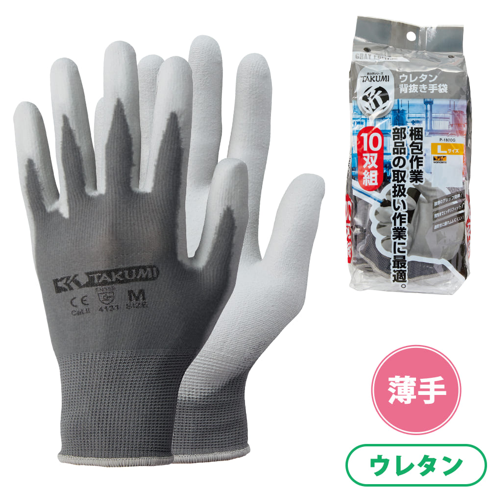 グレー