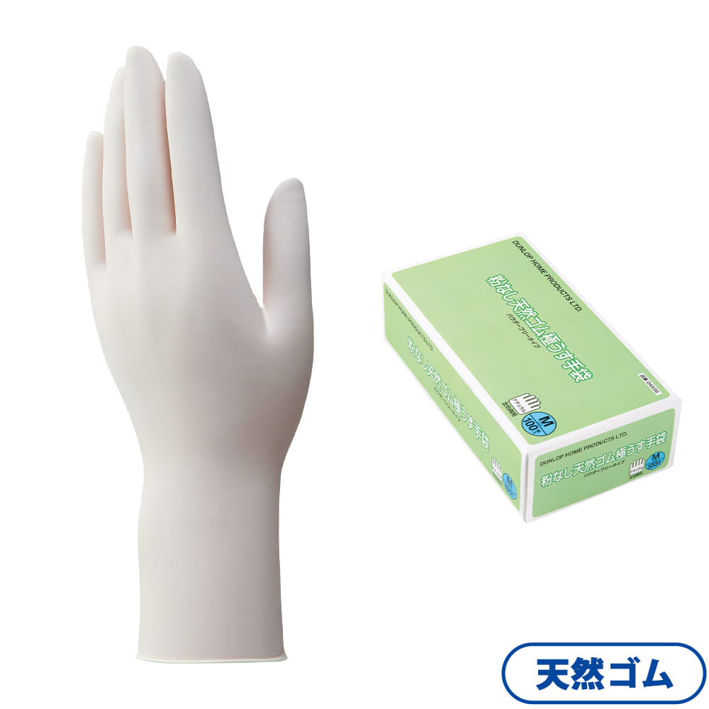 ナチュラル