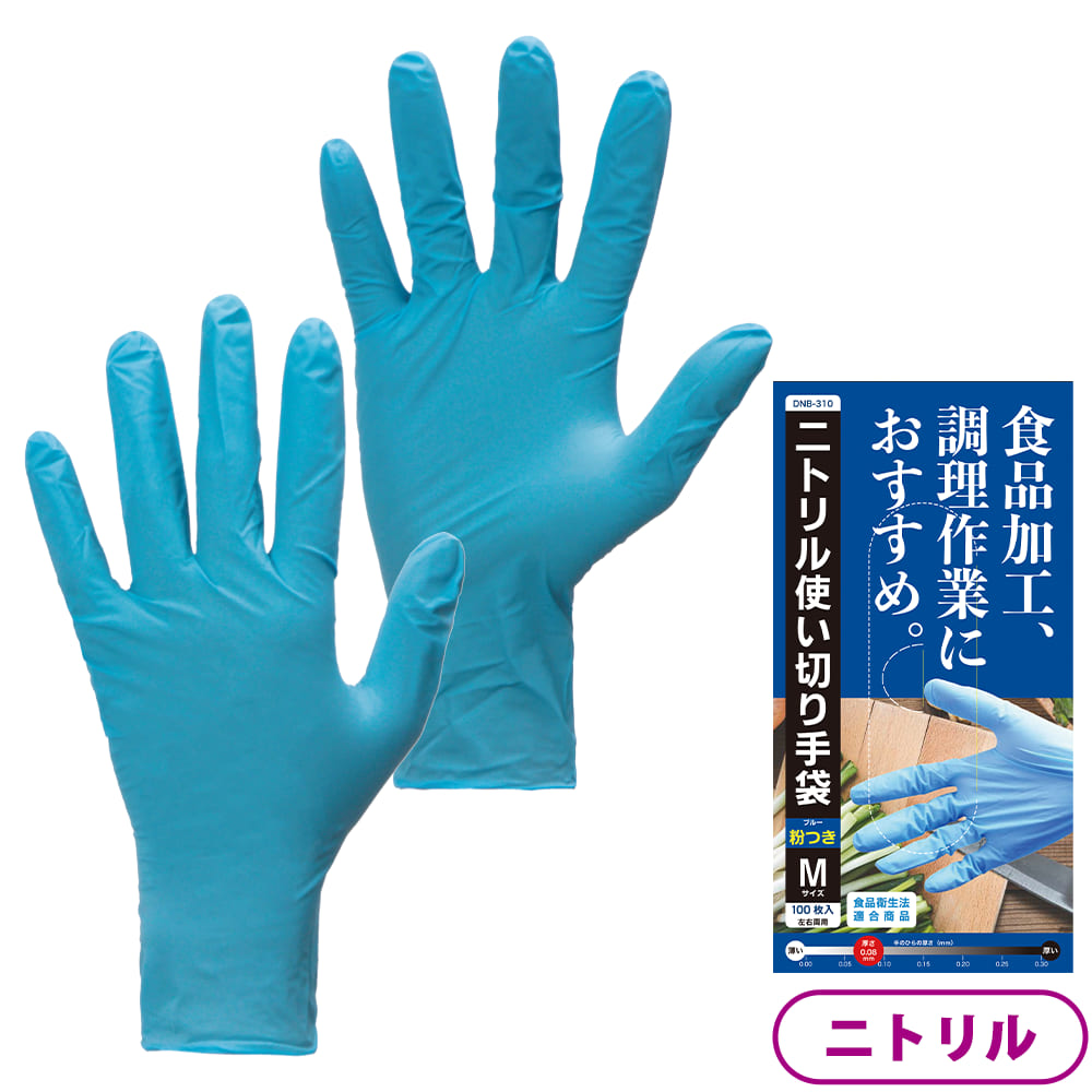 ブルー