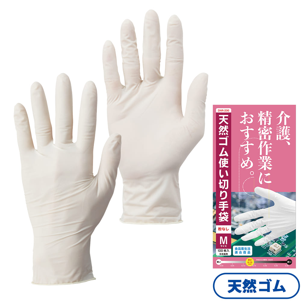 ナチュラル