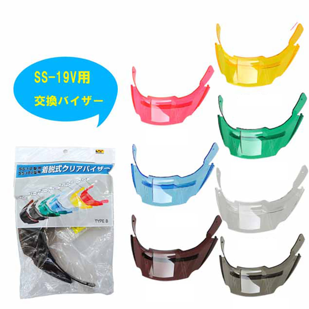 スモーク