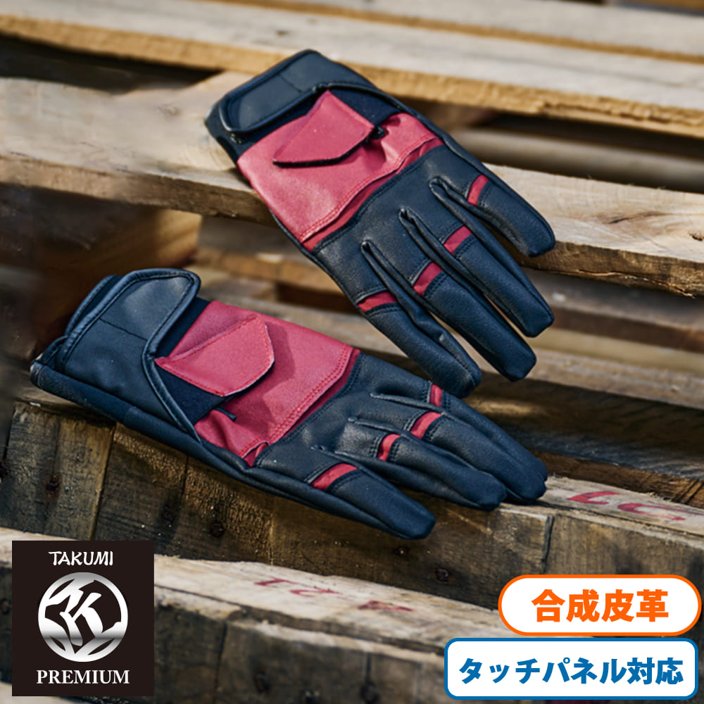 クロアカ