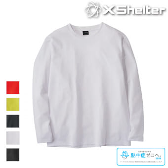 エックスシェルター暑熱β長袖Tシャツ