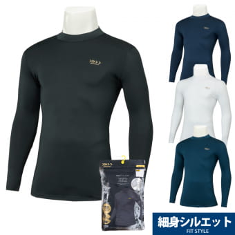エアリアルシールド 長袖ミドルネック