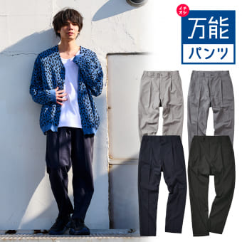 ウールライクストレッチパンツ