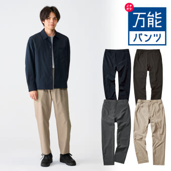コットンライクストレッチパンツ