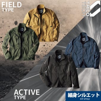 トリコテックストレッチ フィールドジャケット/アクティブジャケット
