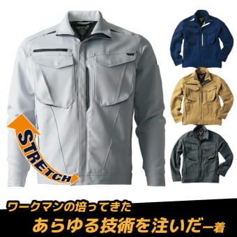 ダブルエムビズ裏綿ストレッチ ジャンパー