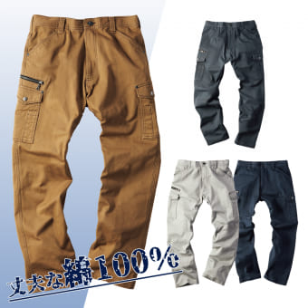 ギンワシ純綿 カーゴパンツ