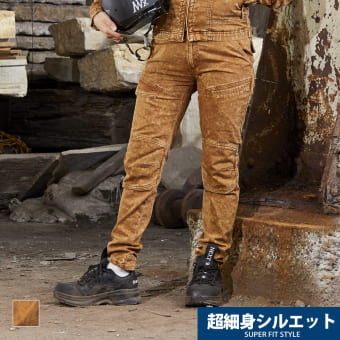 プロコア(R)スーパーストレッチ パンツ