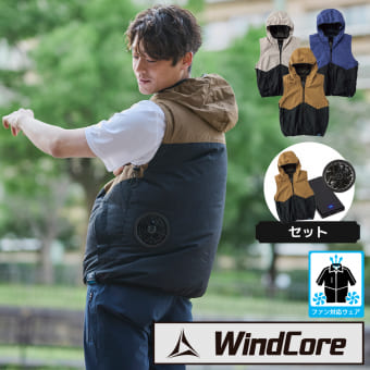 ウィンドコアエントリーセットベスト　