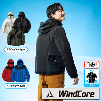 ウィンドコア耐久撥水×消臭シェルジャケット