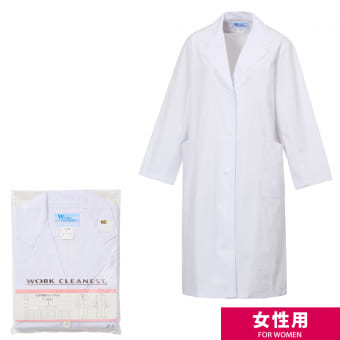 女性用実験衣 シングル