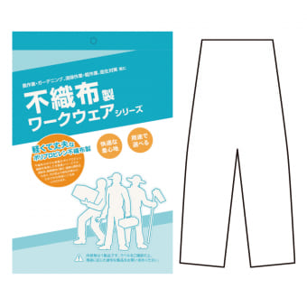 不織布ズボン 1枚