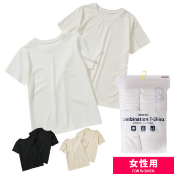 レディースデイズＴシャツ2枚組
