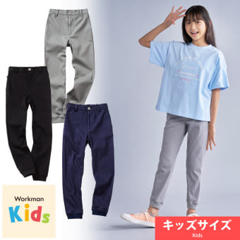 ウィモーション360ジョガーキッズ