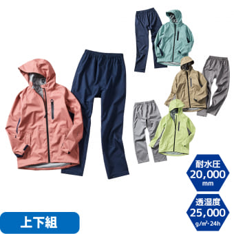 レディースイナレム(R)レインスーツ