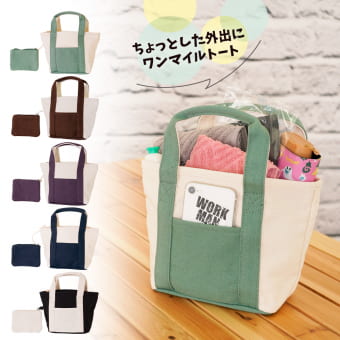 キャンバストートS＆ポーチSセット