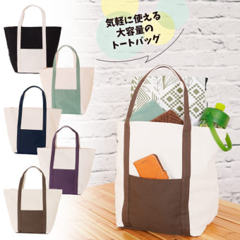 キャンバストートL