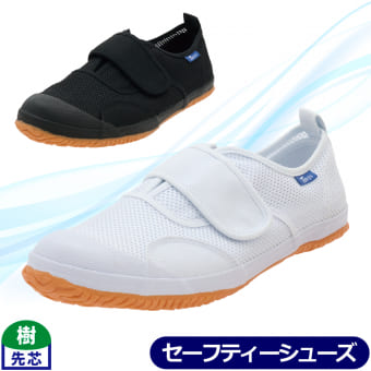 セーフティメッシュ建さん