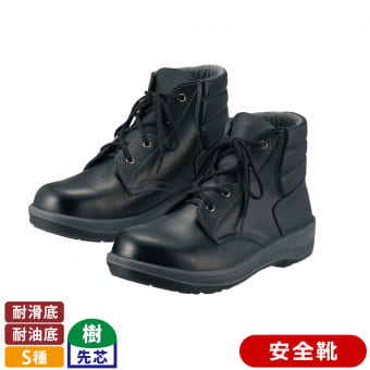 安全靴中編上靴