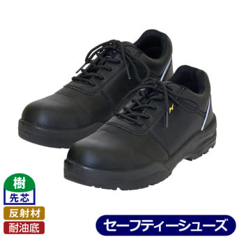 静電セーフティ