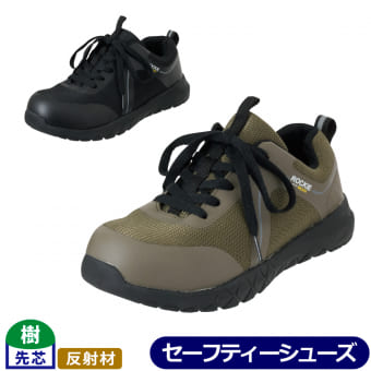 ロッキーライトセーフティ