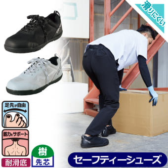 マッスルブースターセーフティ