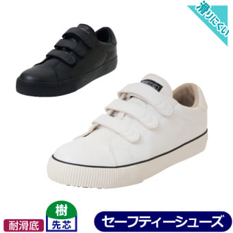 キャプテンスタッグセーフティ