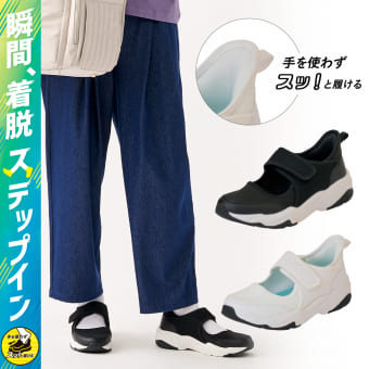 レディースステップインストラップサマー
