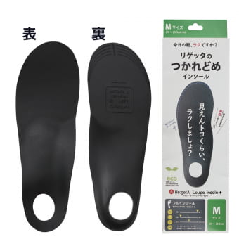 リゲッタルーペインソール(R) 1足