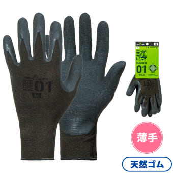 マモリグリップ天然ゴム背抜き手袋 1双