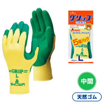 グリップソフト手袋 5双組
